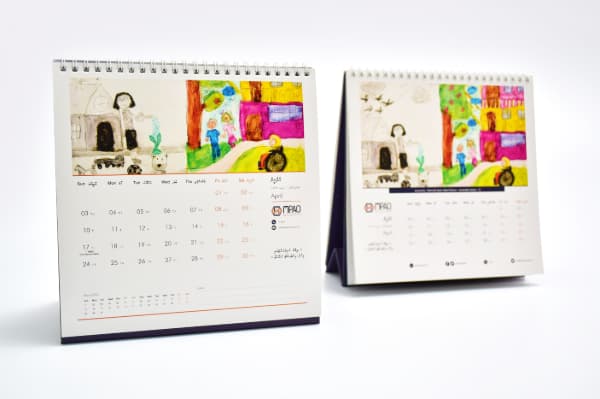 MPAO Calendar 2016